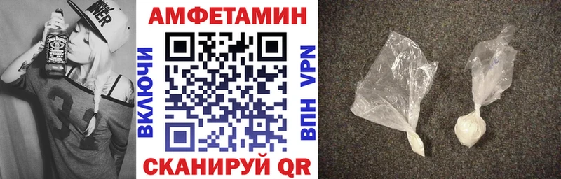 hydra ТОР  Кумертау  АМФ VHQ 