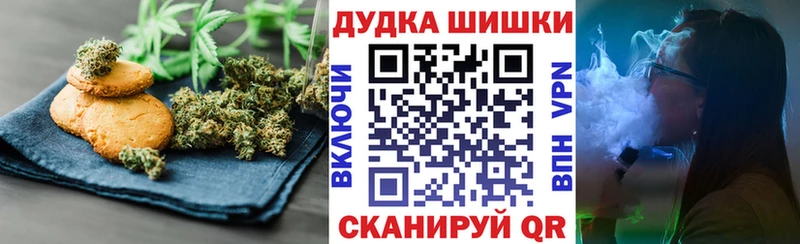 Еда ТГК марихуана  Кумертау 