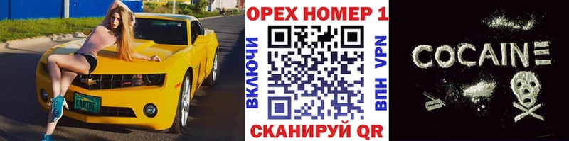 COCAIN Fish Scale  сколько стоит  Кумертау 