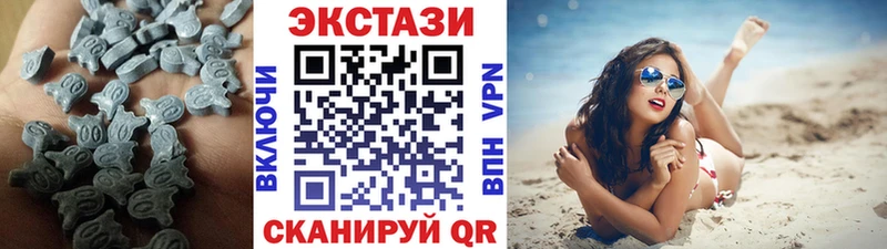 Ecstasy 300 mg купить наркотик Кумертау