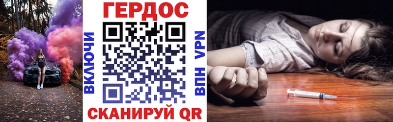 Героин белый  Кумертау 