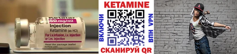 КЕТАМИН VHQ  Кумертау 