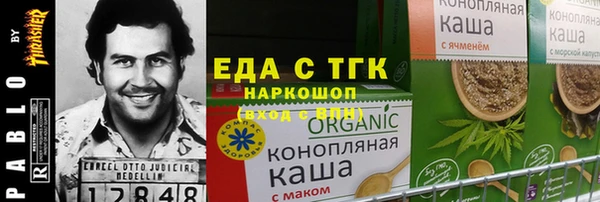ГАЛЛЮЦИНОГЕННЫЕ ГРИБЫ Баксан