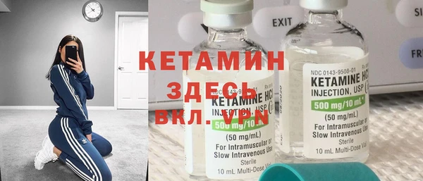 эйфоретик Балахна