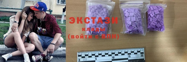 ГАЛЛЮЦИНОГЕННЫЕ ГРИБЫ Баксан