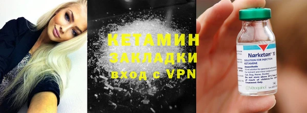 эйфоретик Балахна