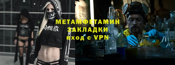 мет Балабаново