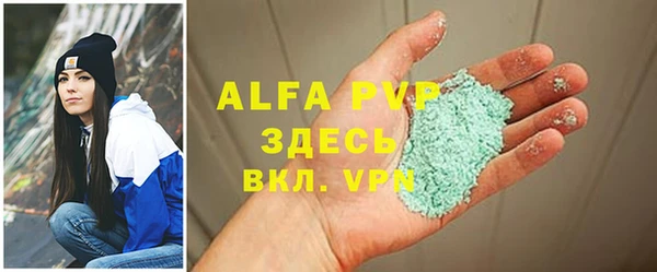 мет Балабаново