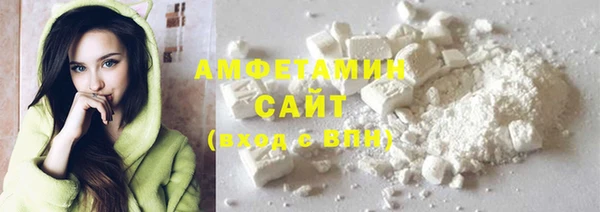 эйфоретик Балахна