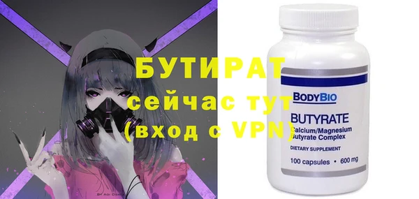 эйфоретик Балахна