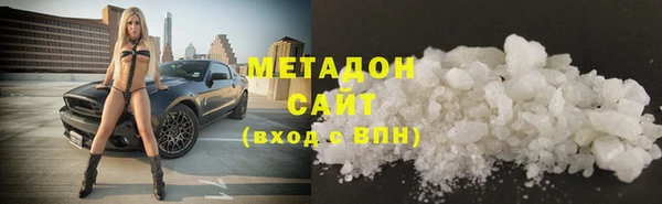 ГАЛЛЮЦИНОГЕННЫЕ ГРИБЫ Баксан