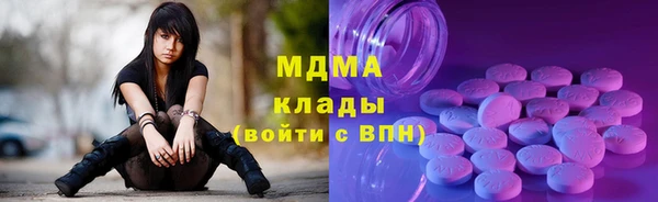 эйфоретик Балахна