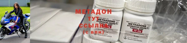 мет Балабаново