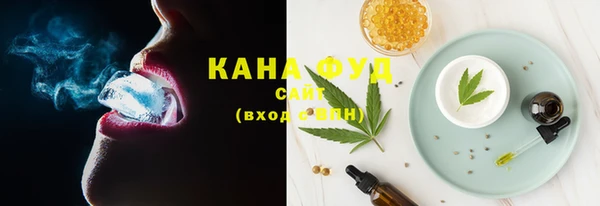 ГАЛЛЮЦИНОГЕННЫЕ ГРИБЫ Баксан