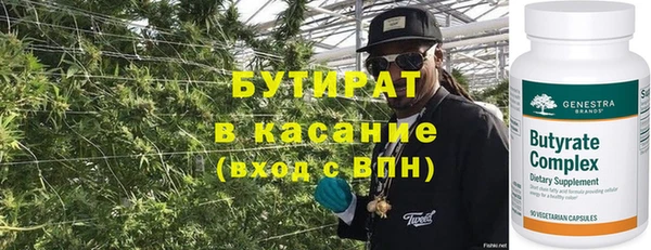 эйфоретик Балахна