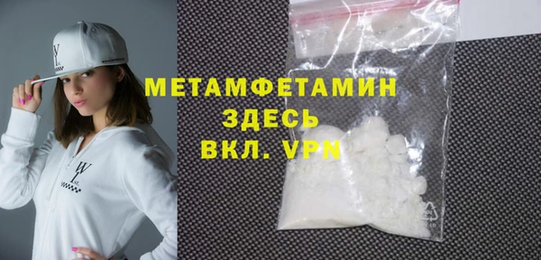 эйфоретик Балахна