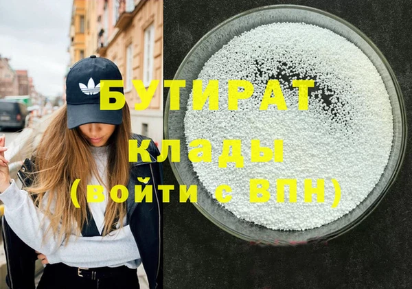 мет Балабаново