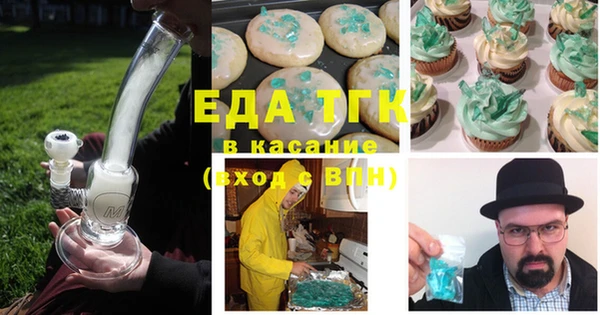 эйфоретик Балахна