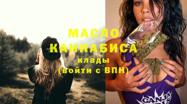 эйфоретик Балахна