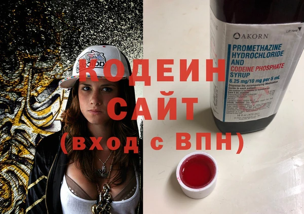 эйфоретик Балахна