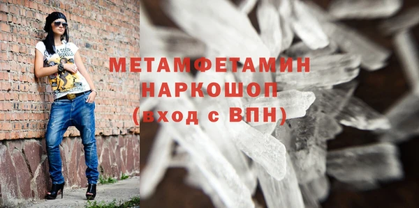 мет Балабаново