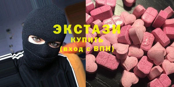 ГАЛЛЮЦИНОГЕННЫЕ ГРИБЫ Баксан