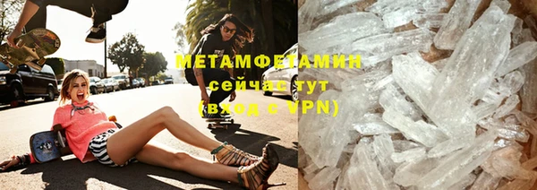мет Балабаново