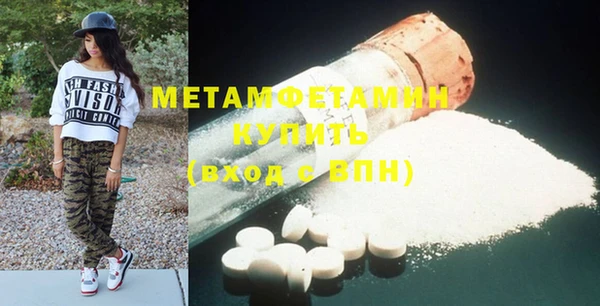 мет Балабаново