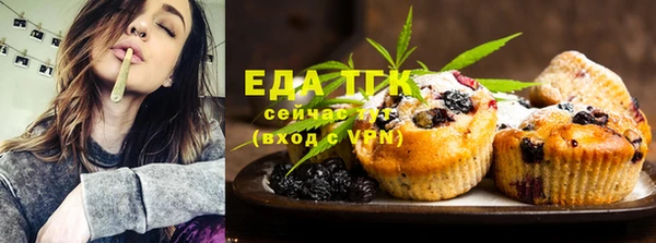 эйфоретик Балахна