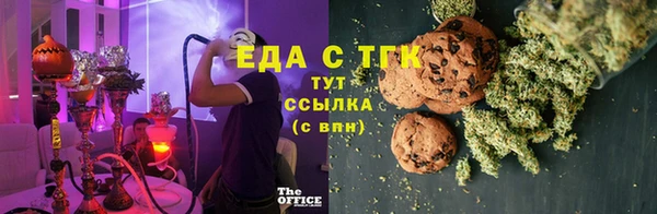 мет Балабаново