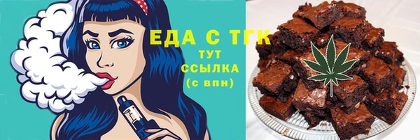 меф Лагань