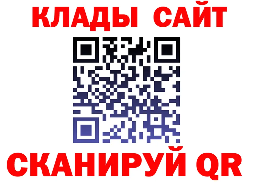 Alfa_PVP Crystall зеркало shop OMG Кумертау