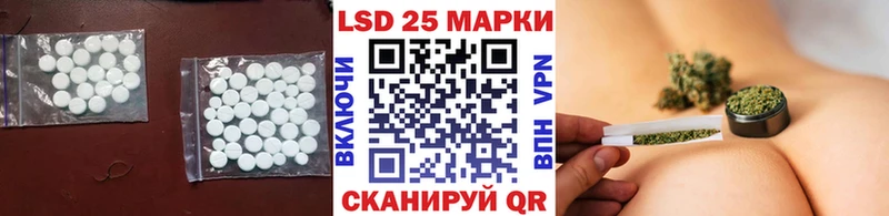 ЛСД экстази кислота  Кумертау 