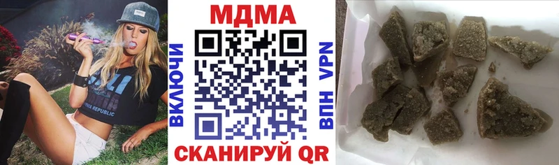 MDMA кристаллы  Кумертау 