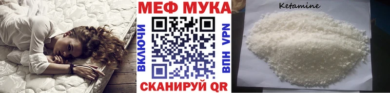 сколько стоит  Кумертау  МЯУ-МЯУ кристаллы 