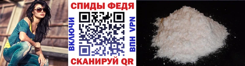 МЕТАМФЕТАМИН мет  Кумертау 