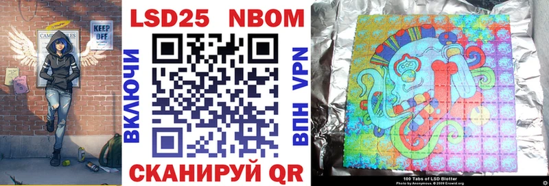 Марки 25I-NBOMe 1,5мг  где можно купить наркотик  kraken ССЫЛКА  Кумертау 