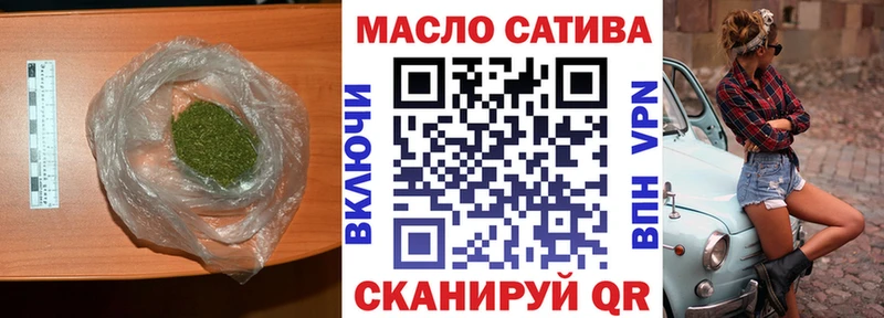 ТГК концентрат  даркнет сайт  Кумертау 